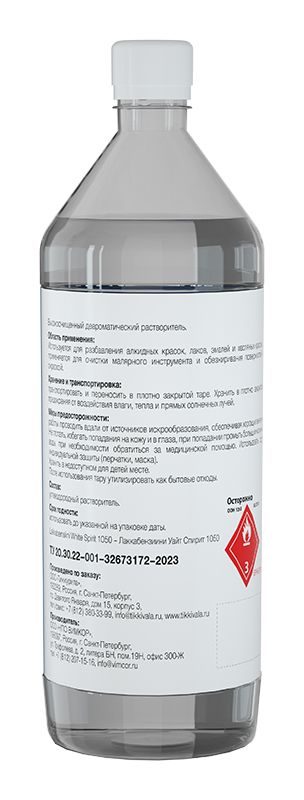 Растворитель White Spirit 1050 Растворитель White Spirit 1050